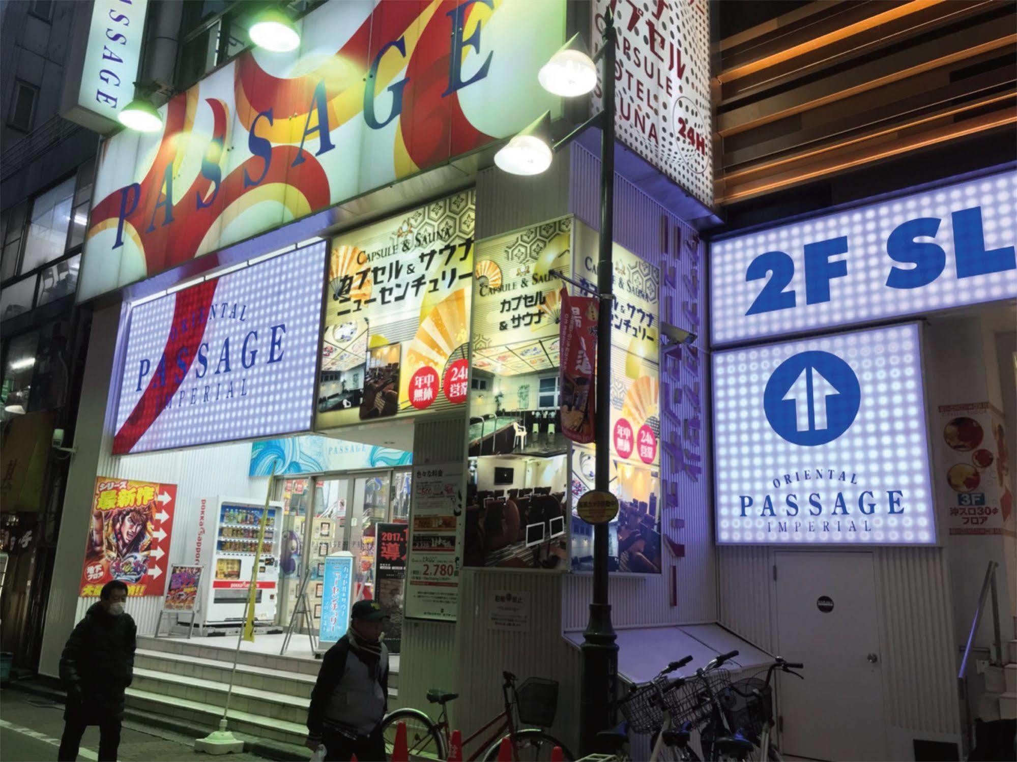 טוקיו Ueno Station Hostel Oriental Ⅱ מראה חיצוני תמונה