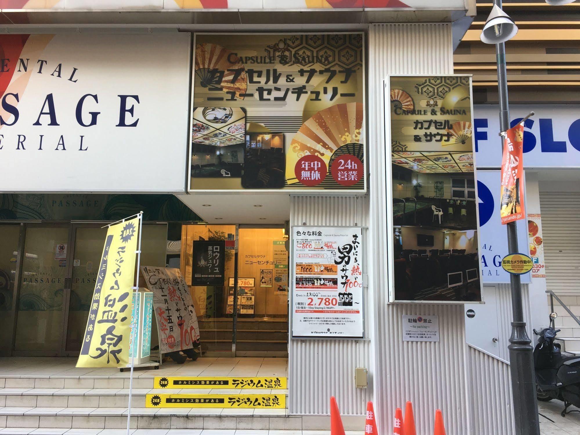 טוקיו Ueno Station Hostel Oriental Ⅱ מראה חיצוני תמונה